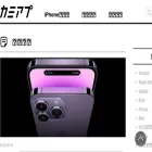 appps.jp