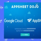 appsheet-japan-community.com
