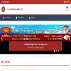 app-trp.com