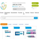 apteka-vitaminka.ru