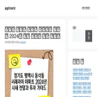 aptrent.co.kr