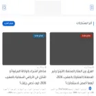 aqaratmaroc.com