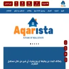 aqarista.com