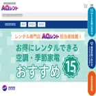 aqrent.jp