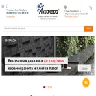aquacera.ru