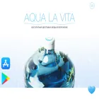 aqualavita.ru