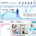 aqualine.jp