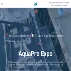 aquaproexpo.ru