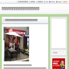 aquietmanmusic.com