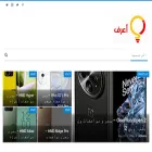 ar3erf.com