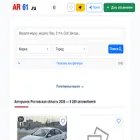 ar61.ru
