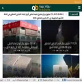 arabbanks.net