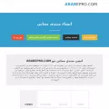 arabepro.com