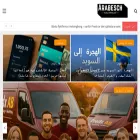 arabesch.com