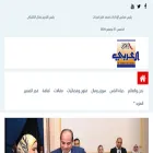 arabi.ahram.org.eg
