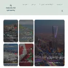 arabiajobshub.com