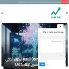 arabiatrend.com