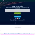 arabic.chat