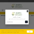 arabiyanewsagency.com