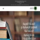 arabjhs.com