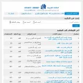 arablib.com