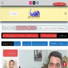 arabline.net