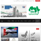 arabmediaagency.com