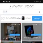 arabnewsai.com