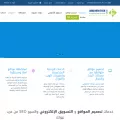 arabnewtech.com