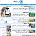 arabphones.net