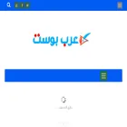 arabpoost.com