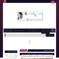 arabsschool.net
