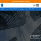 arabtender.com