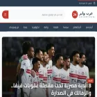 arabwire24.com