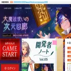 arad.nexon.co.jp