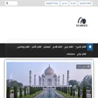 ar.aflaminco.com