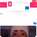 arakpop.com