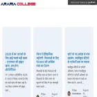 arariacollege.co.in