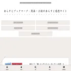 arasujibook.com