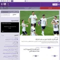 ar.beinsports.net