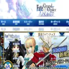 arcade.fate-go.jp