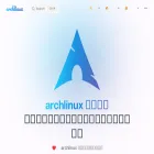arch.icekylin.online