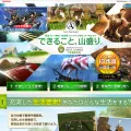 archeage.jp