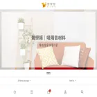 archisound.com.tw