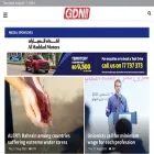 archives.gdnonline.com