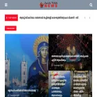 archtvmnews.com
