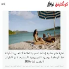 ar.connectingtravel.com