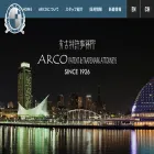 arco.chuo.kobe.jp