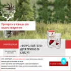 arctic-product.ru