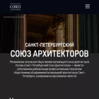 arcunionspb.ru